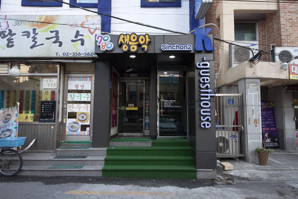 K-Guesthouse Sinchon 2 Seul Dış mekan fotoğraf