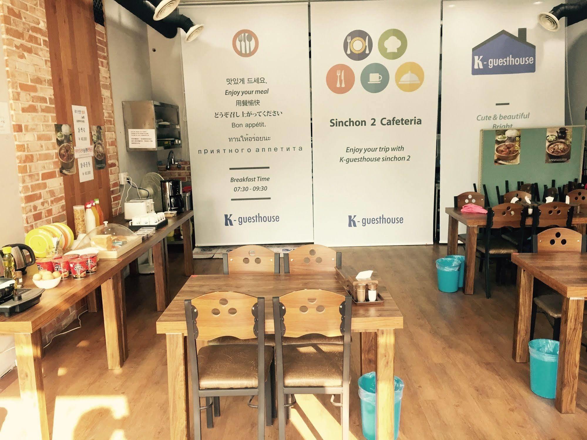 K-Guesthouse Sinchon 2 Seul Dış mekan fotoğraf